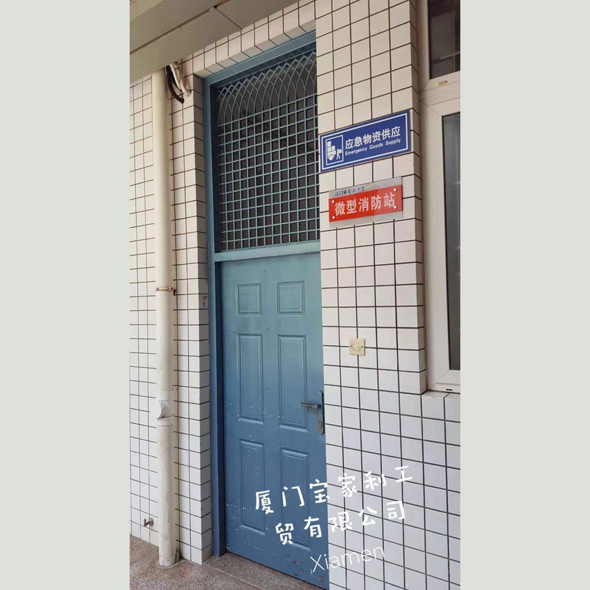 生产实拍