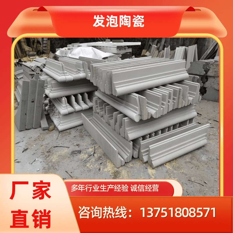建材生产实拍