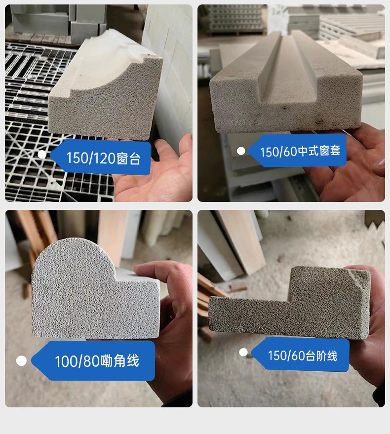 发泡陶瓷线条产品实景图