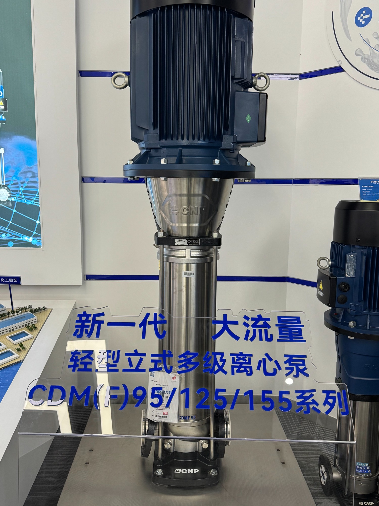 污水泵实物展示
