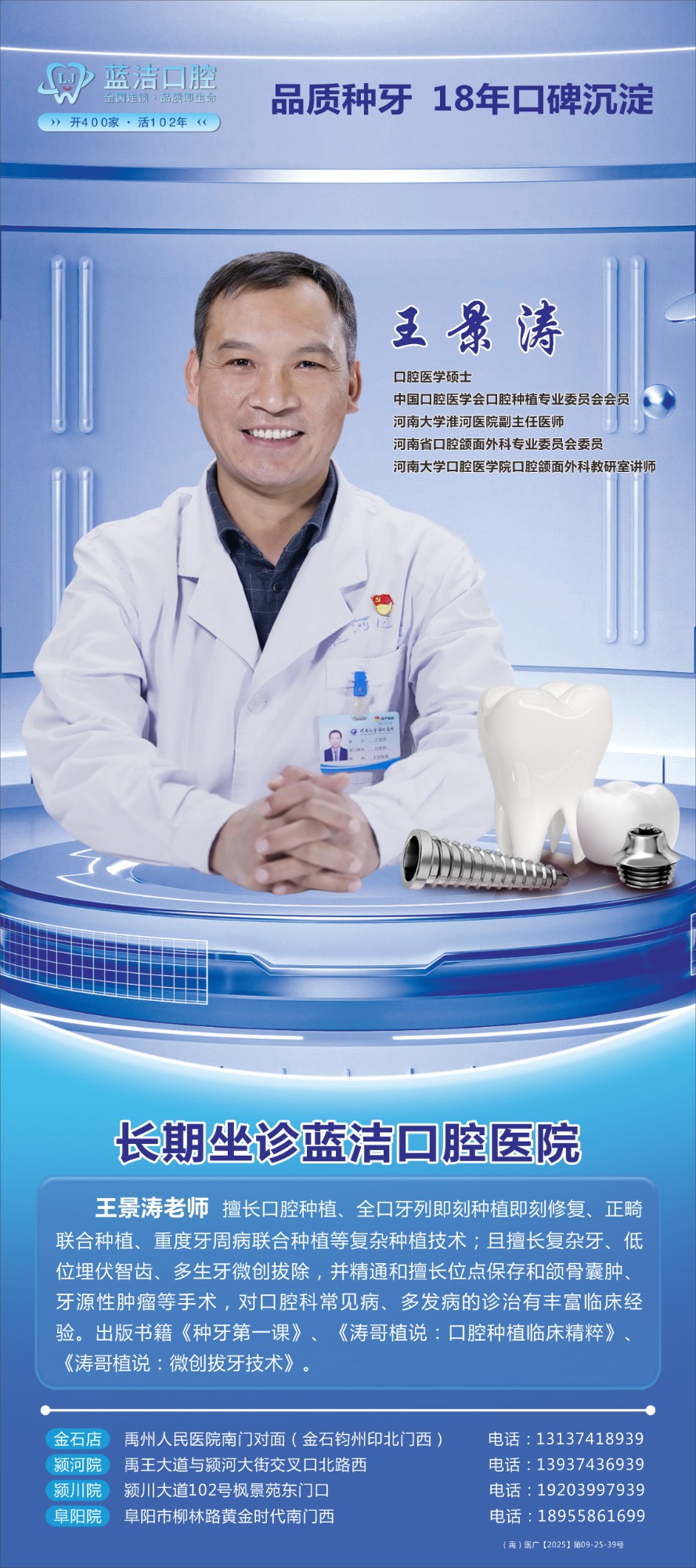 口腔健康管理环境示意图
