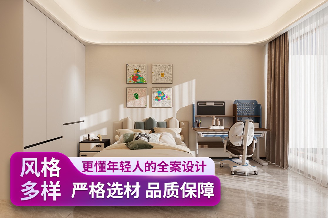老房改造施工节点管控