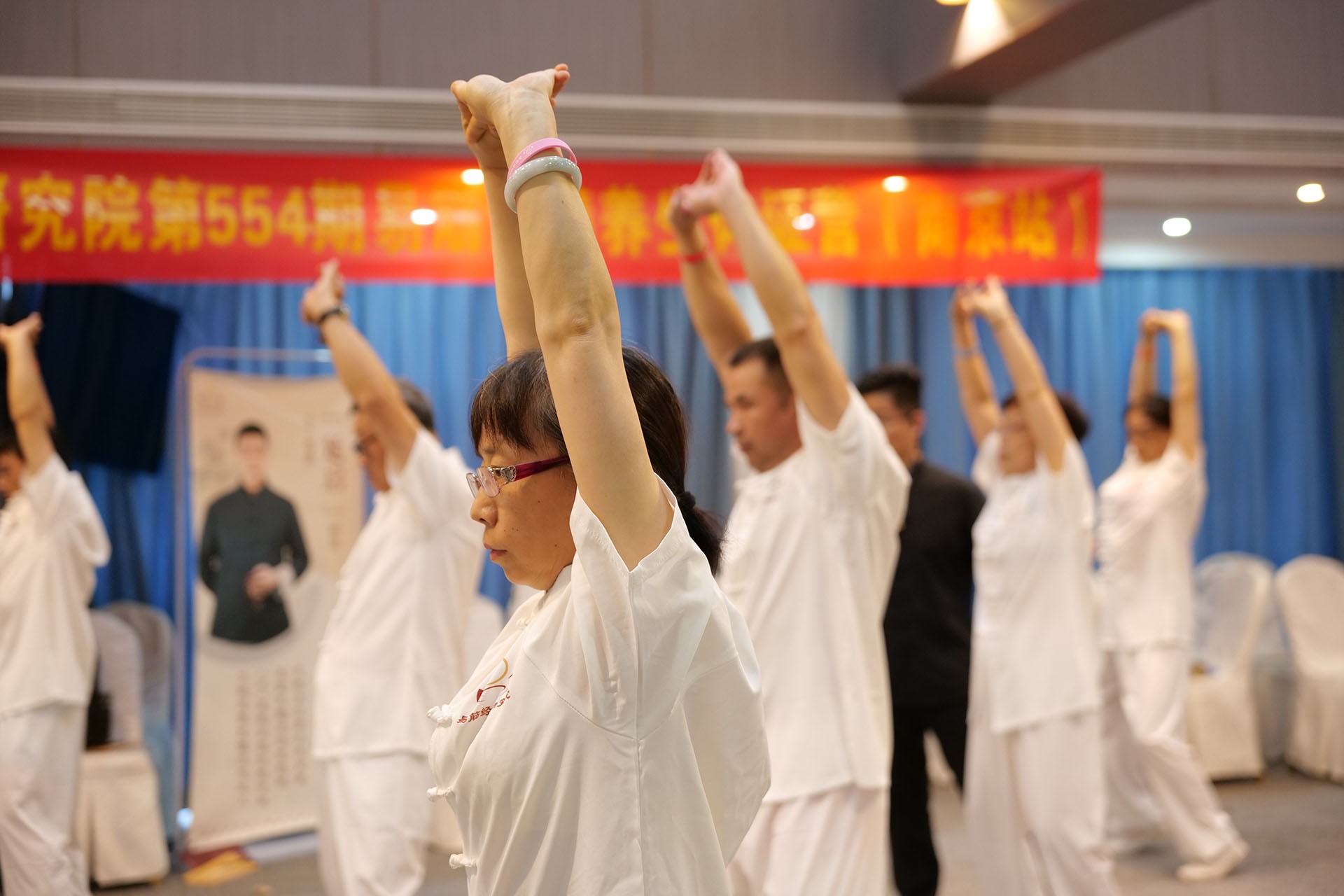 易筋经线下实训现场