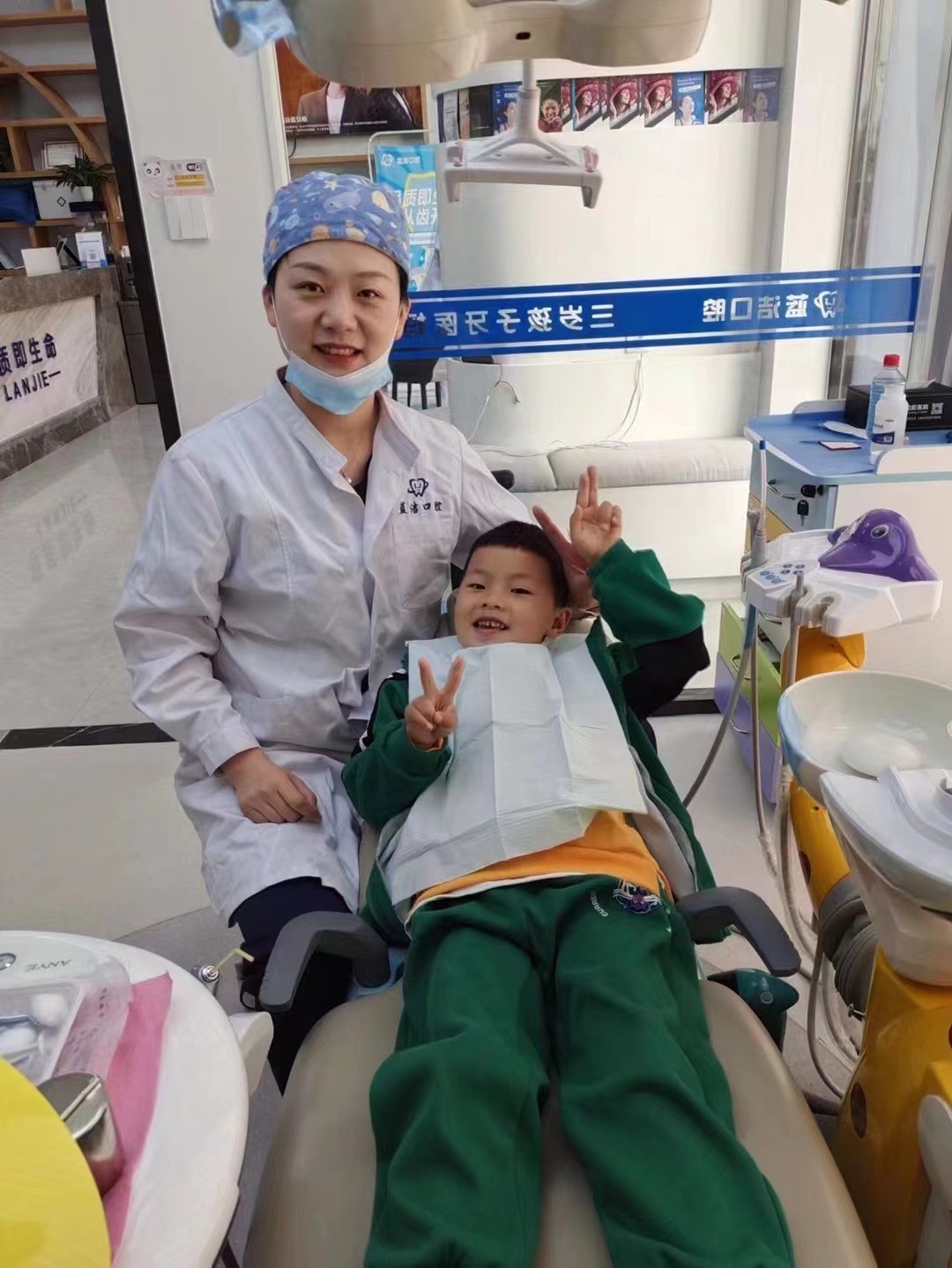 蓝洁口腔标准化**环境