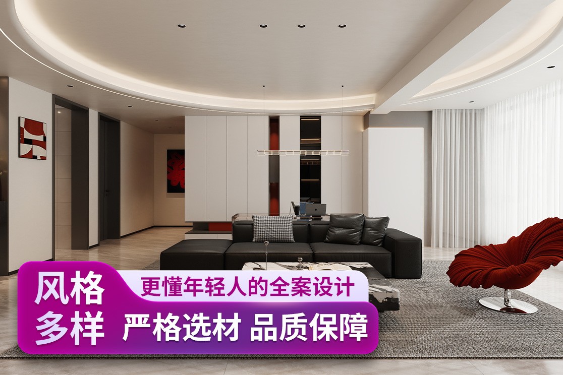 翻新装修施工现场