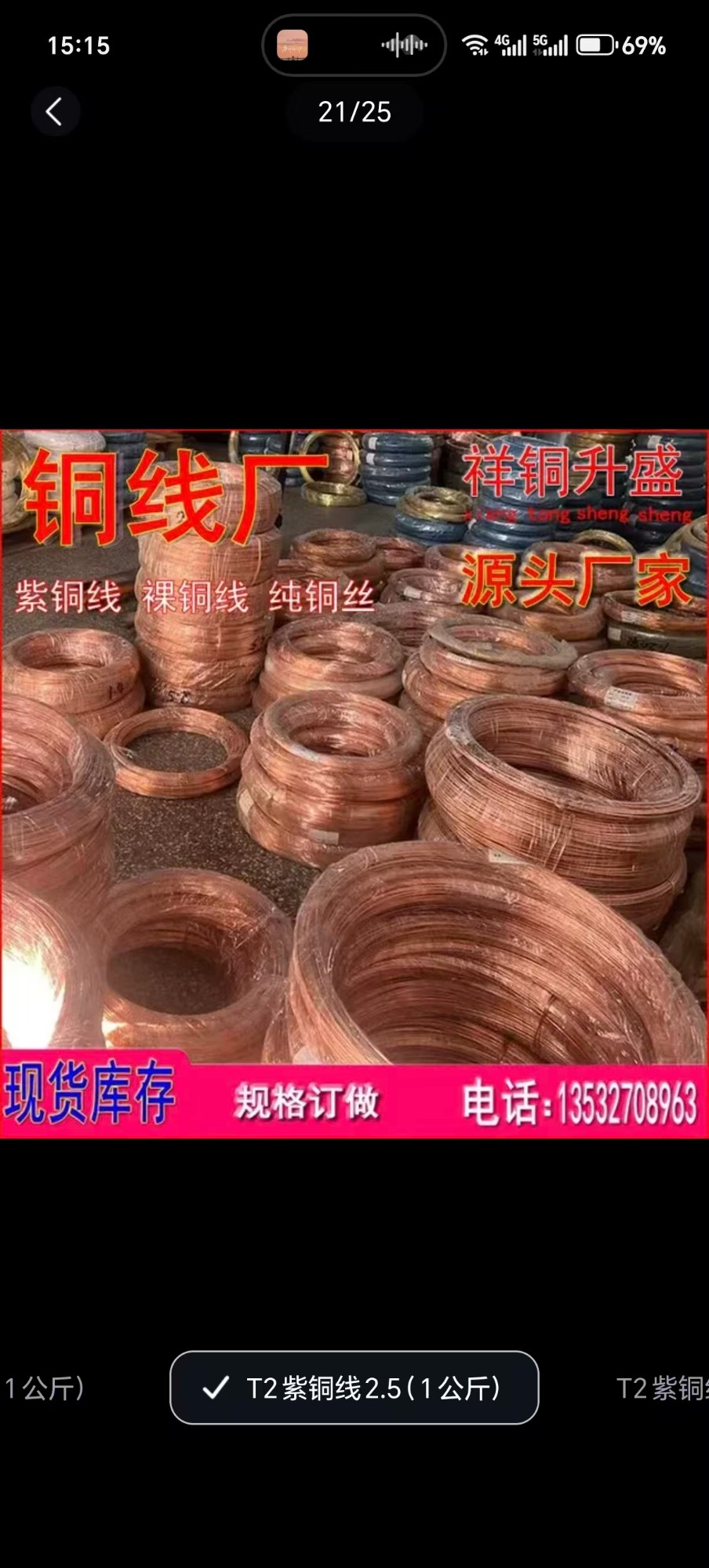 工业流体输送管路实景