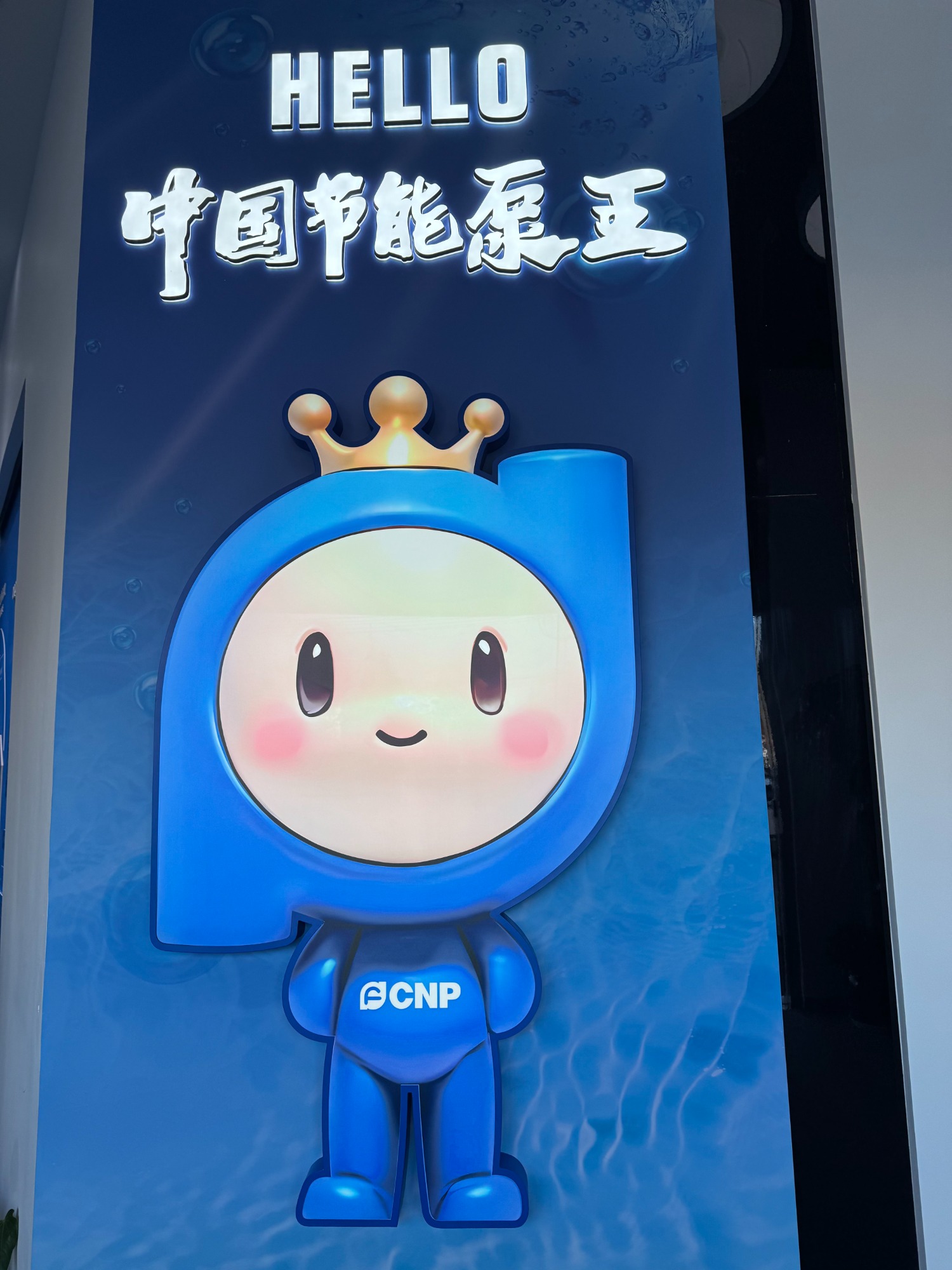 工业流体设备配套实景