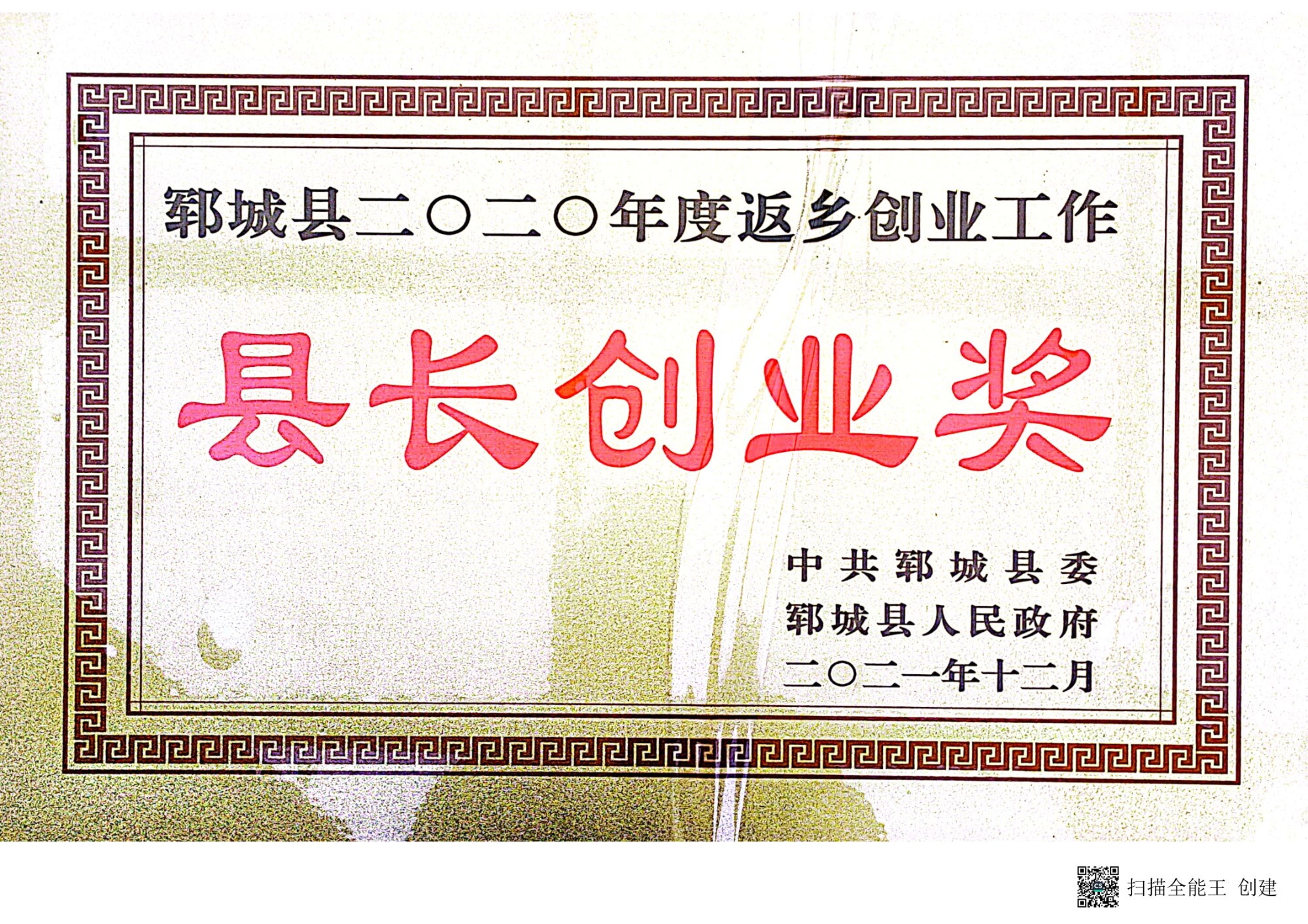 专用车厂区实景