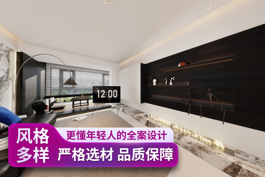 旧房改造施工场景