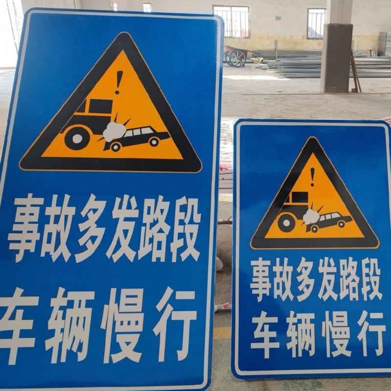 交通标志牌生产线实景