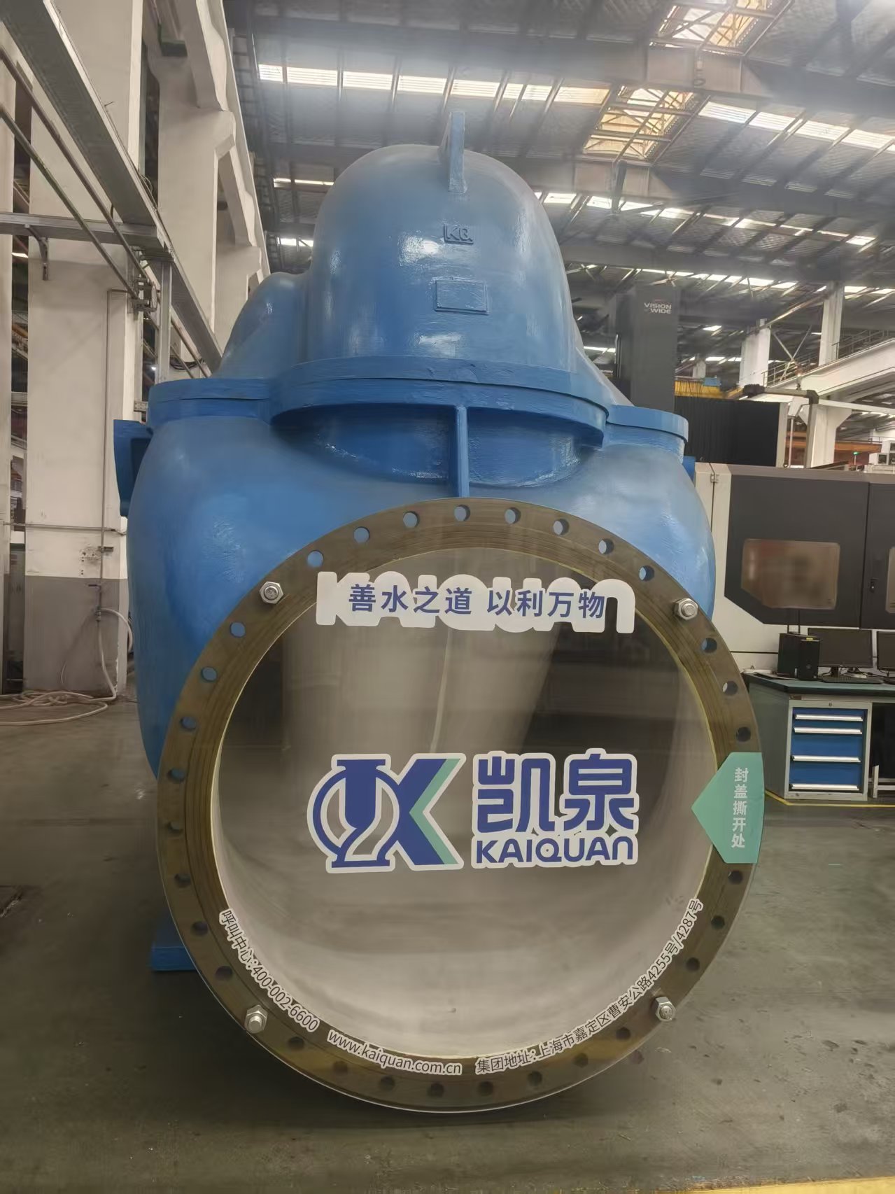 工业流体设备展示