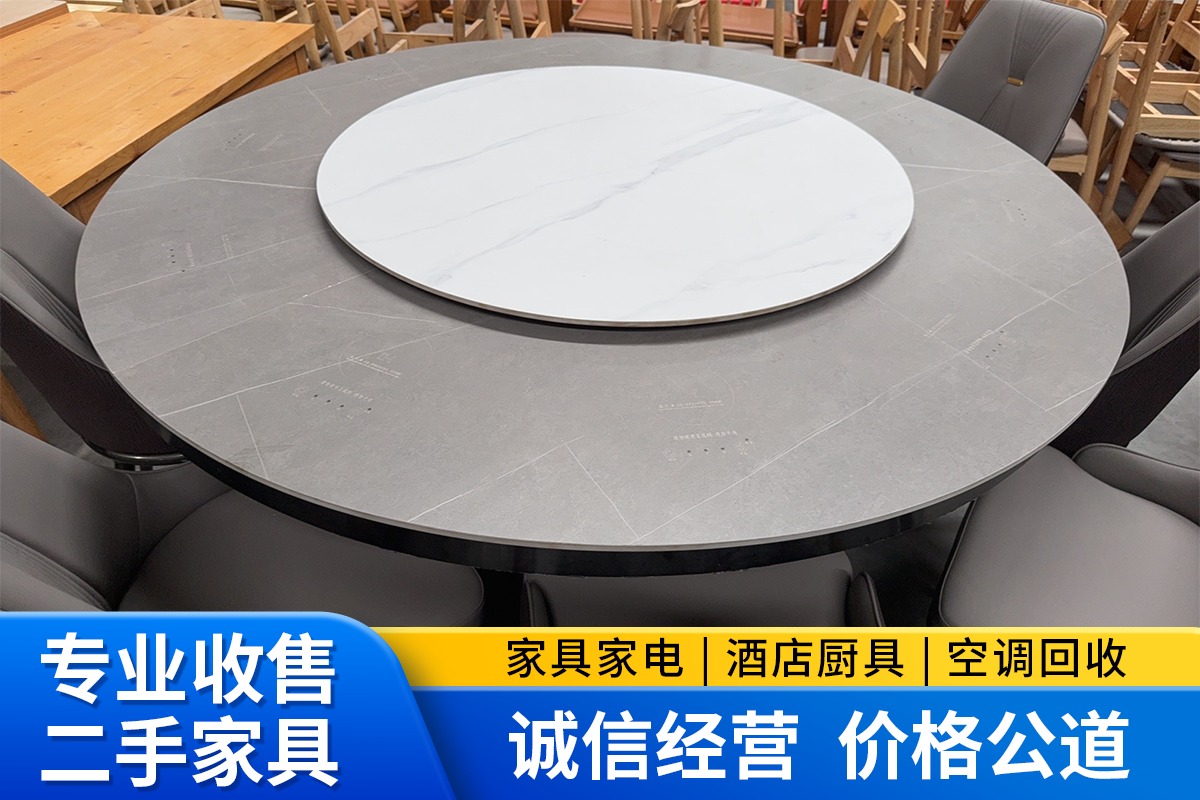 设备现场勘估