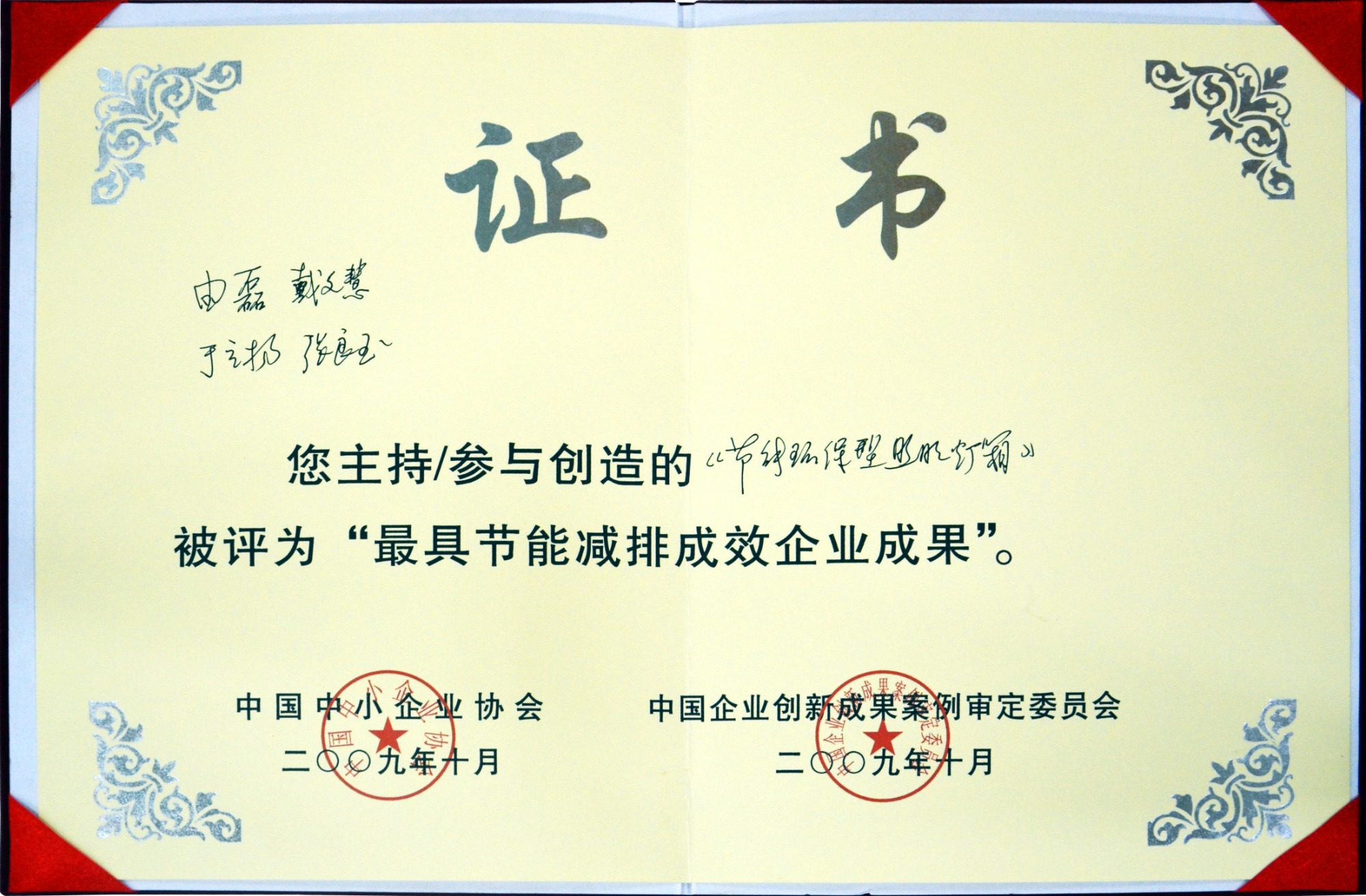 智能工厂生产线