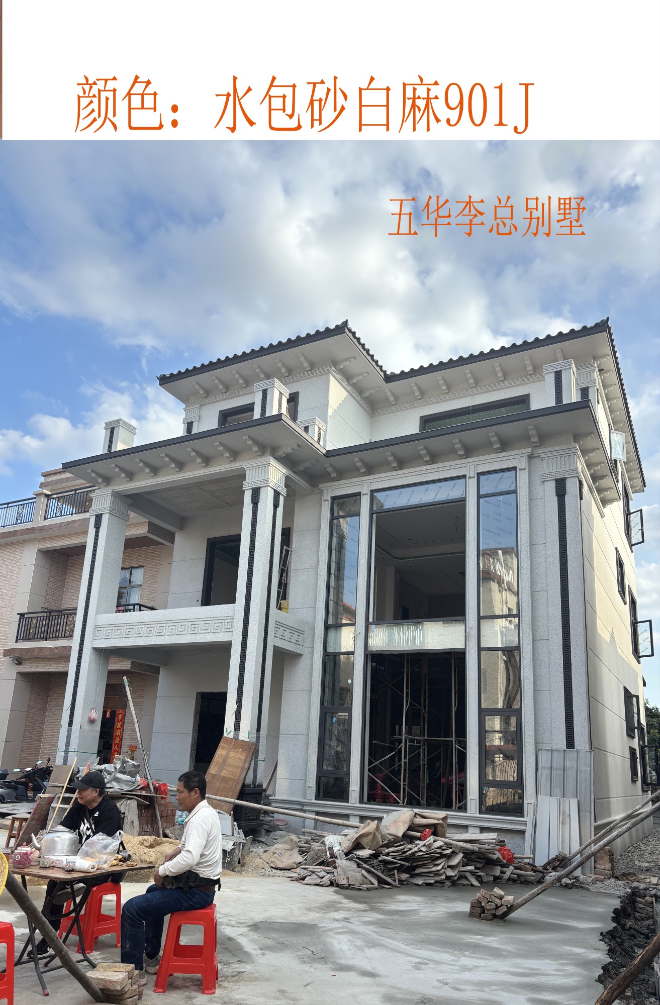 发泡陶瓷保温板实物展示