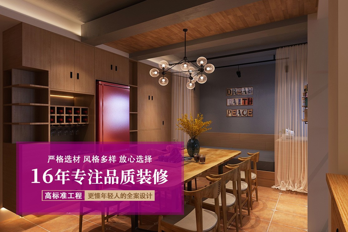 皖西地区自建房装修实景