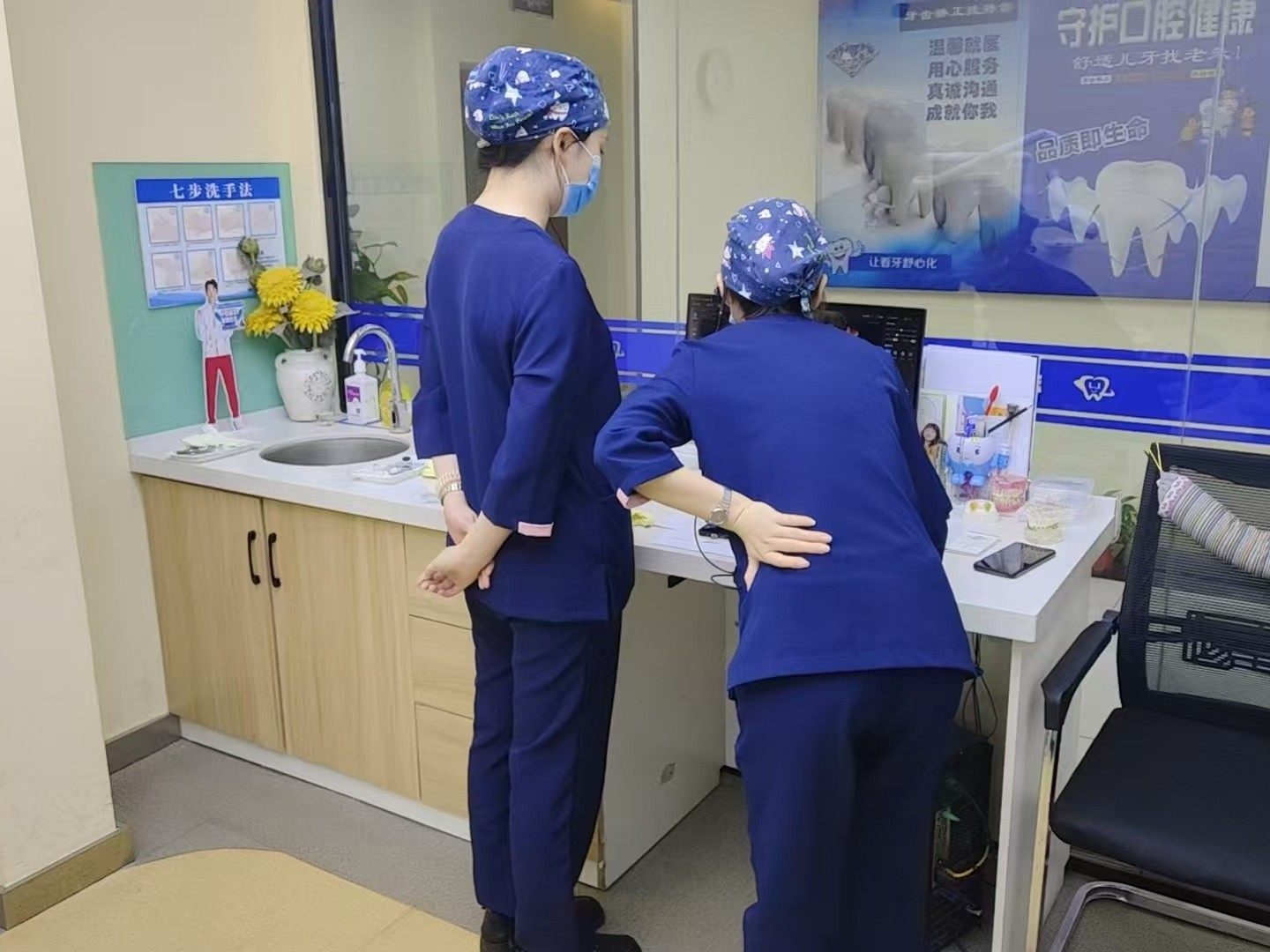 口腔牙周维护环境