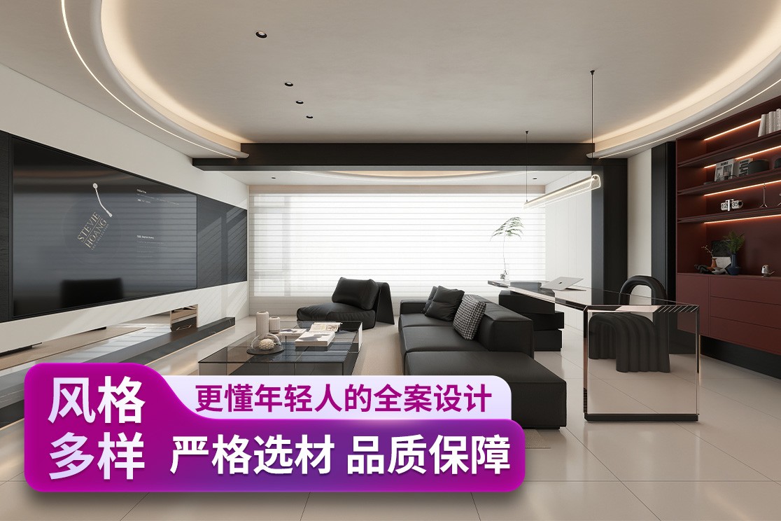 装修施工现场实景