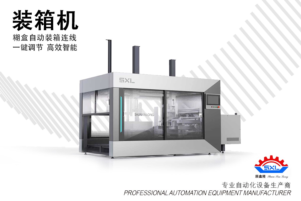平台绕膜机示意图