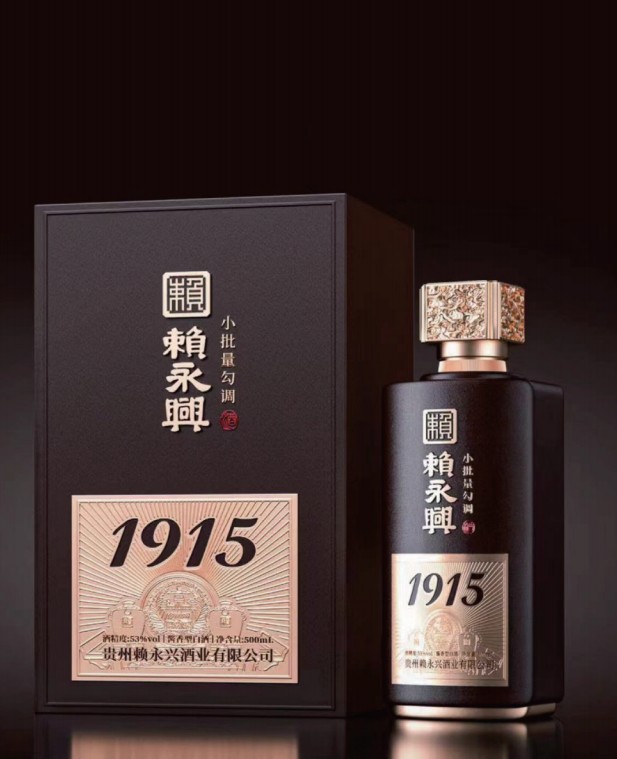烟酒礼盒定制实物展示