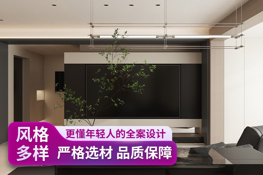 施工细节展示