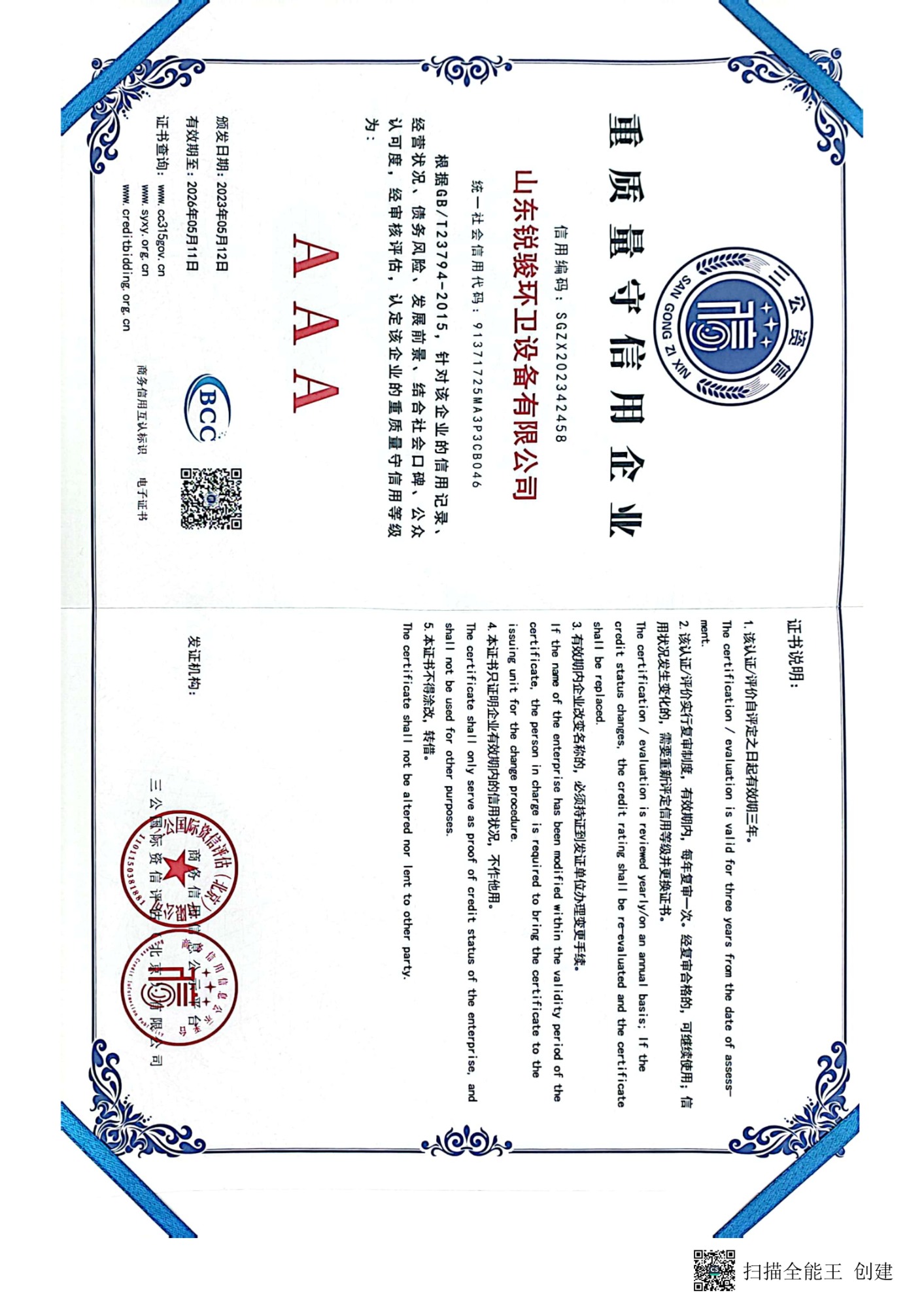 车辆实拍