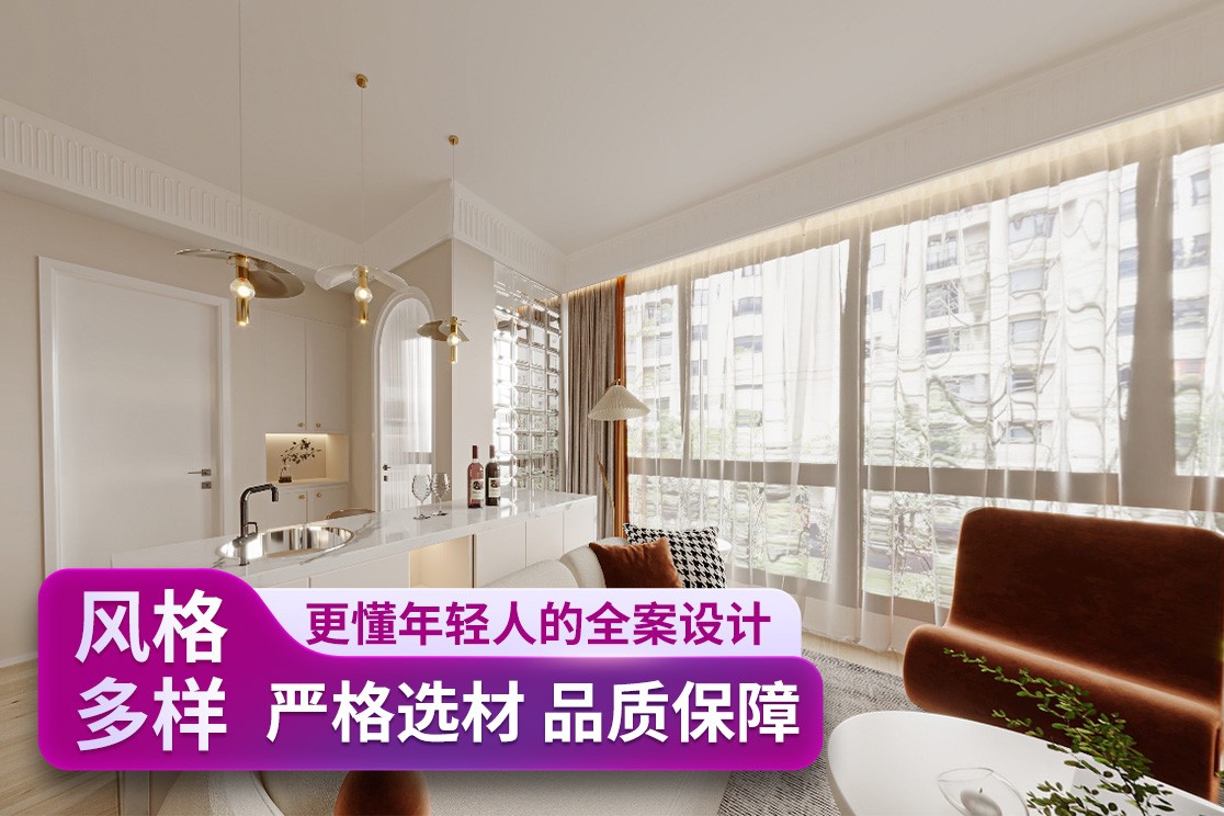 中锐装饰实景案例