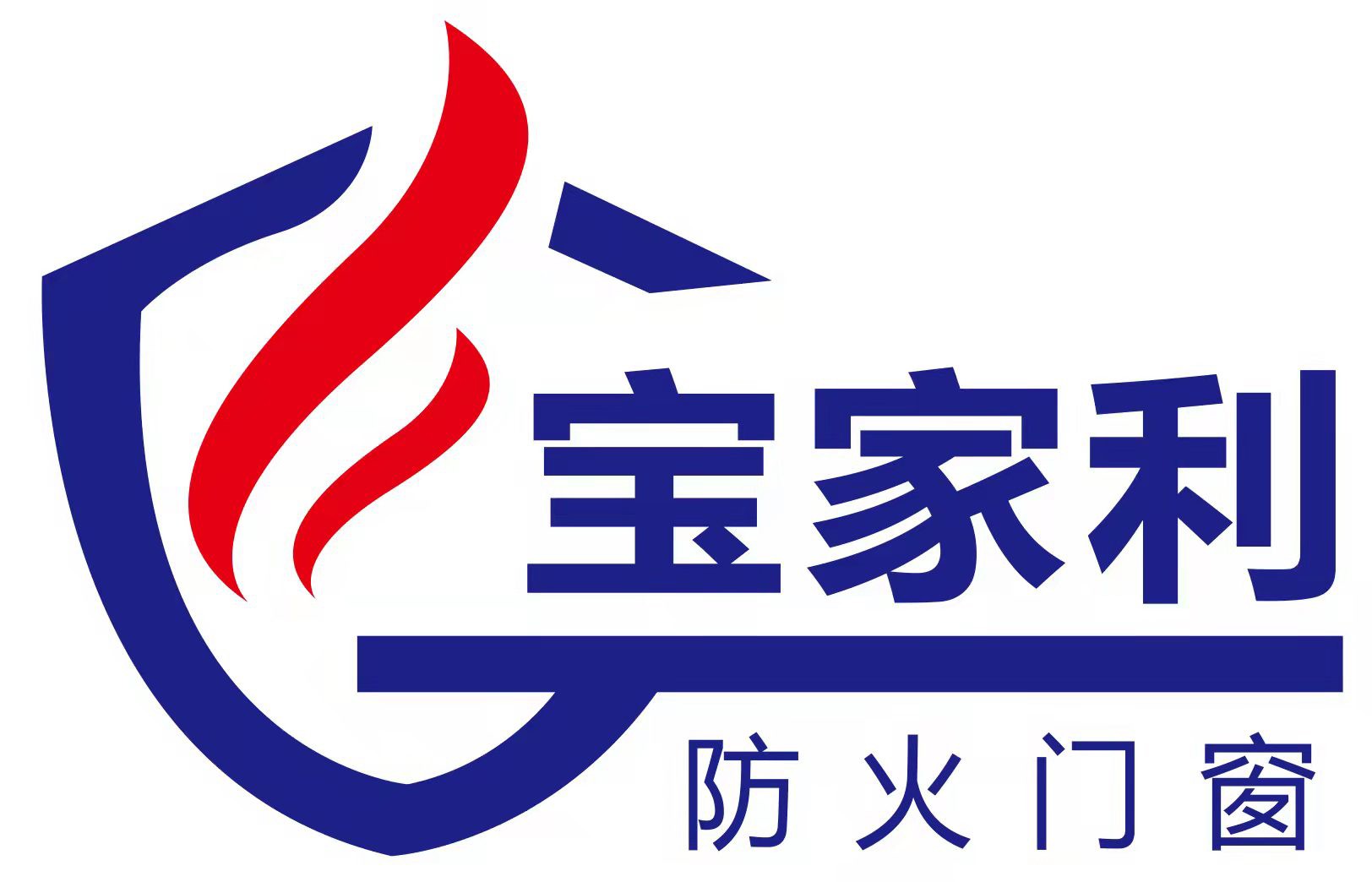 防火门生产工艺细节