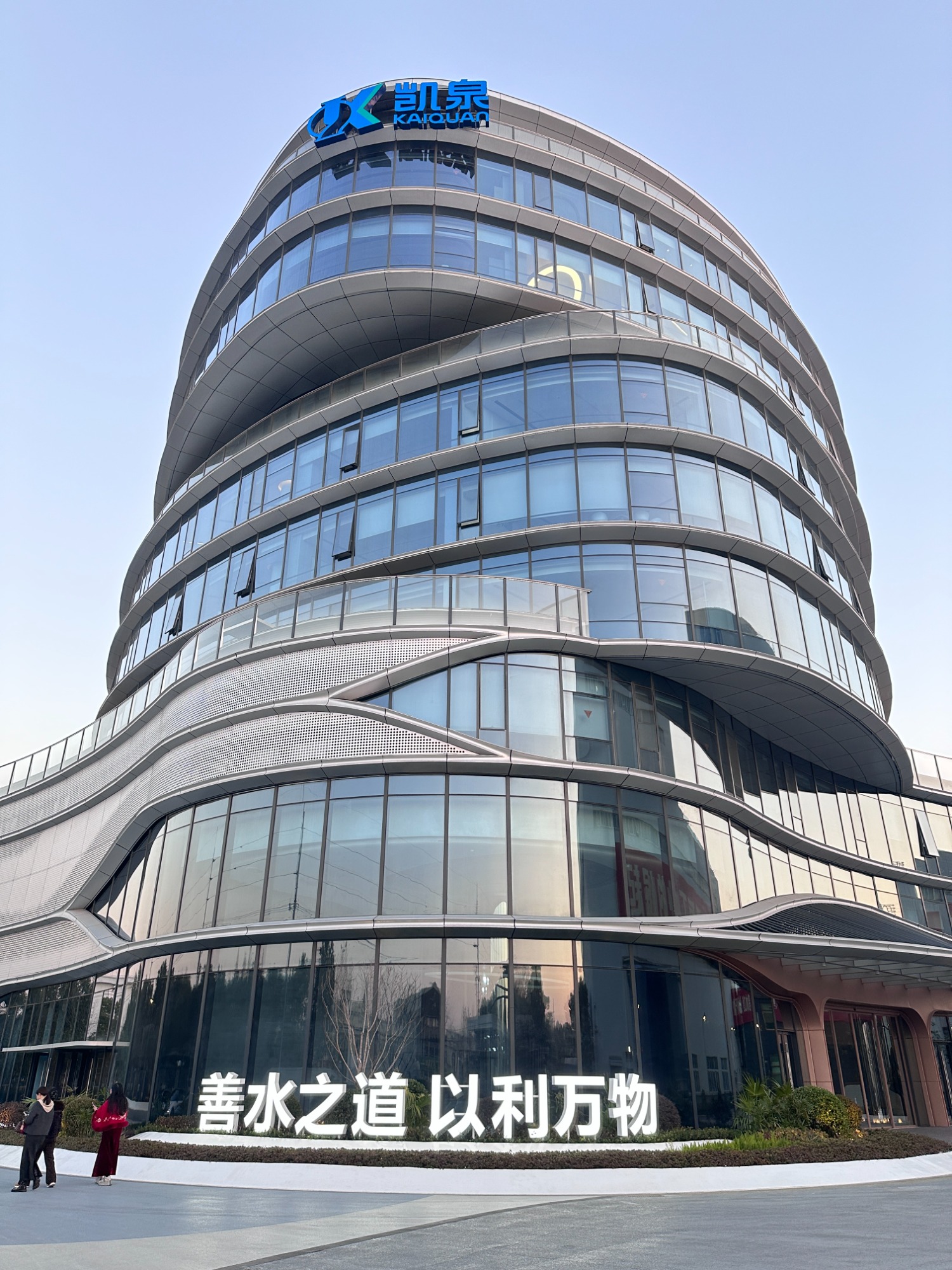 机电物资配套实景图