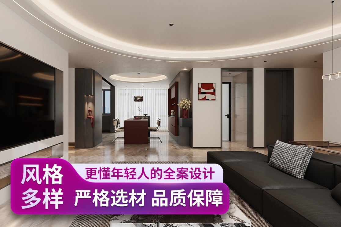 装修实景参考