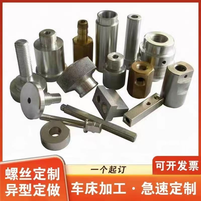 四方螺丝结构与应用示意图
