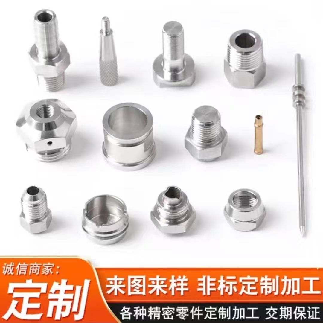 车床加工设备与成品展示