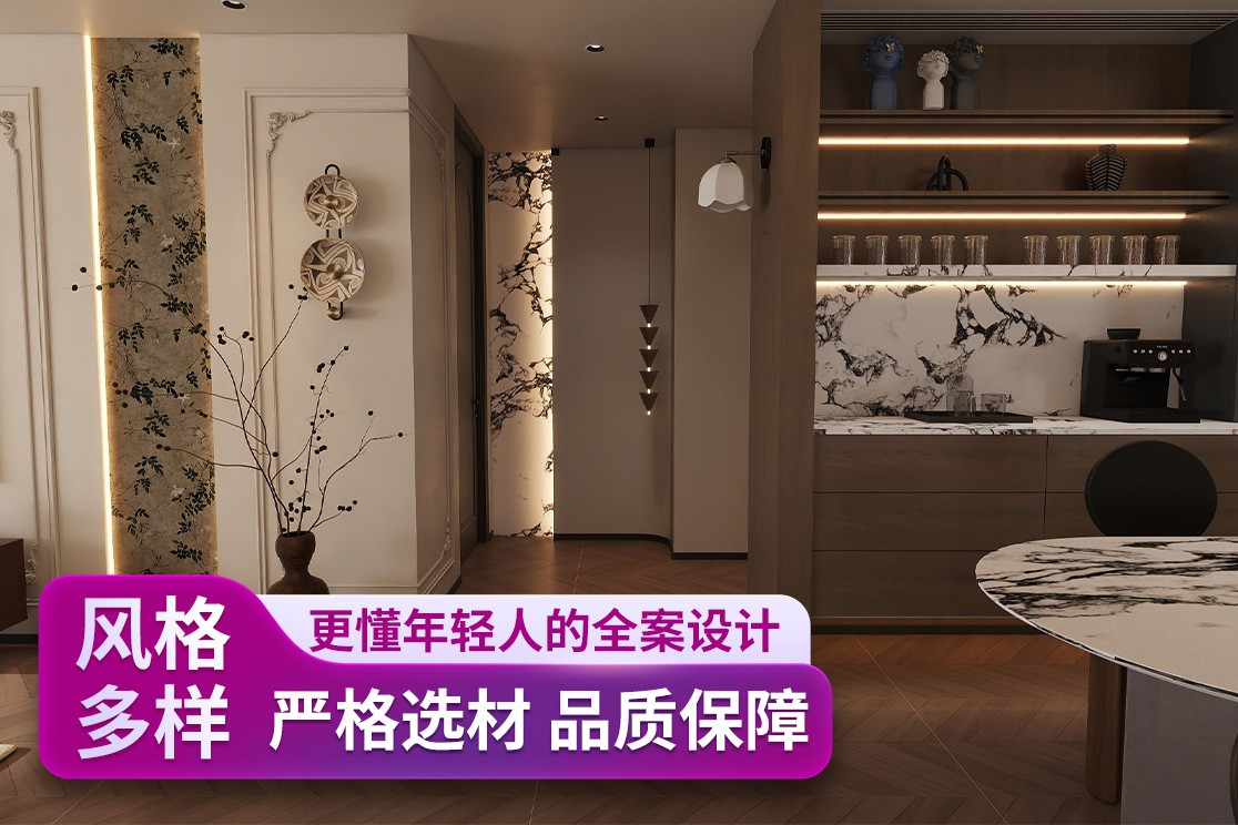 自建房装修实景展示