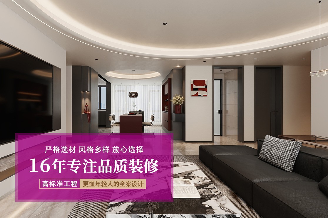 房屋翻新施工现场