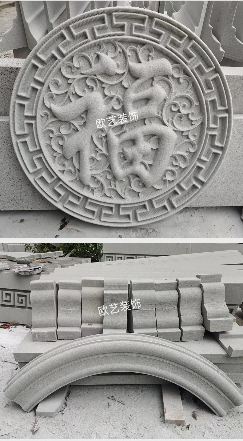 装饰构件实拍