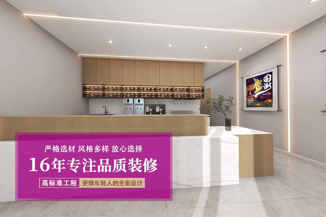 施工标准实拍