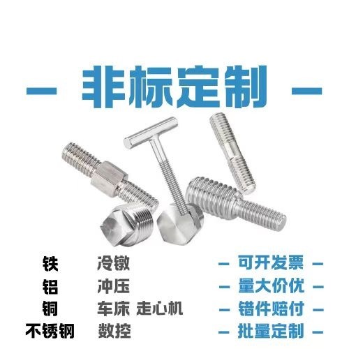 车床异形件加工现场