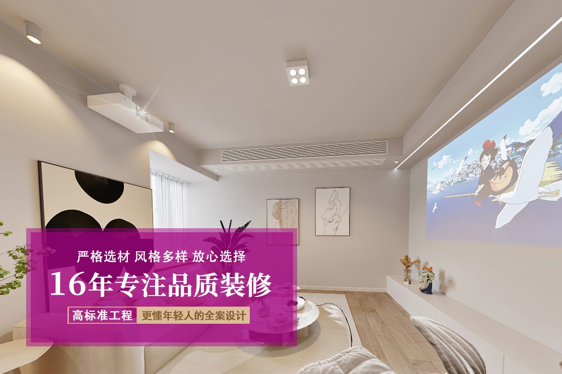 别墅室内施工现场标准化布线示意图