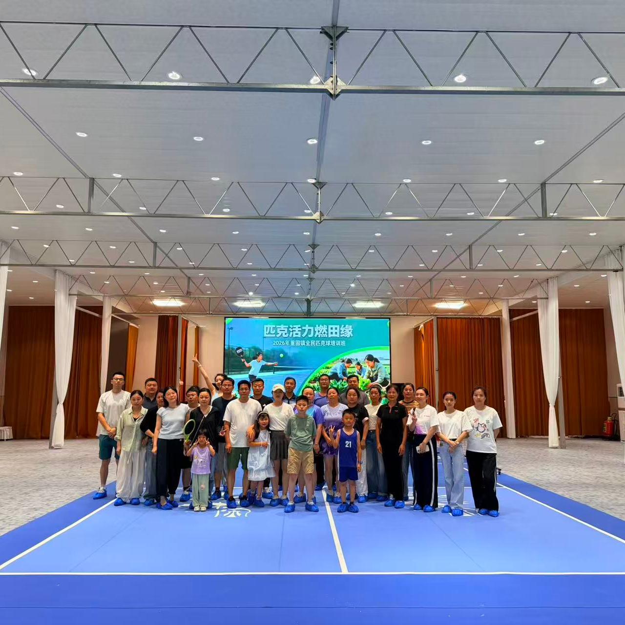场地实景