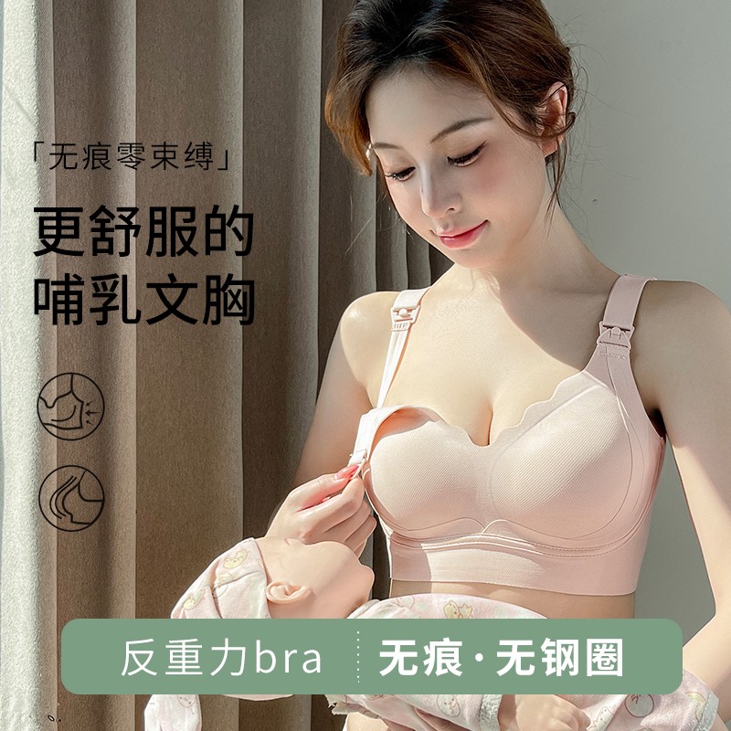免手扶吸奶内衣生产车间实拍