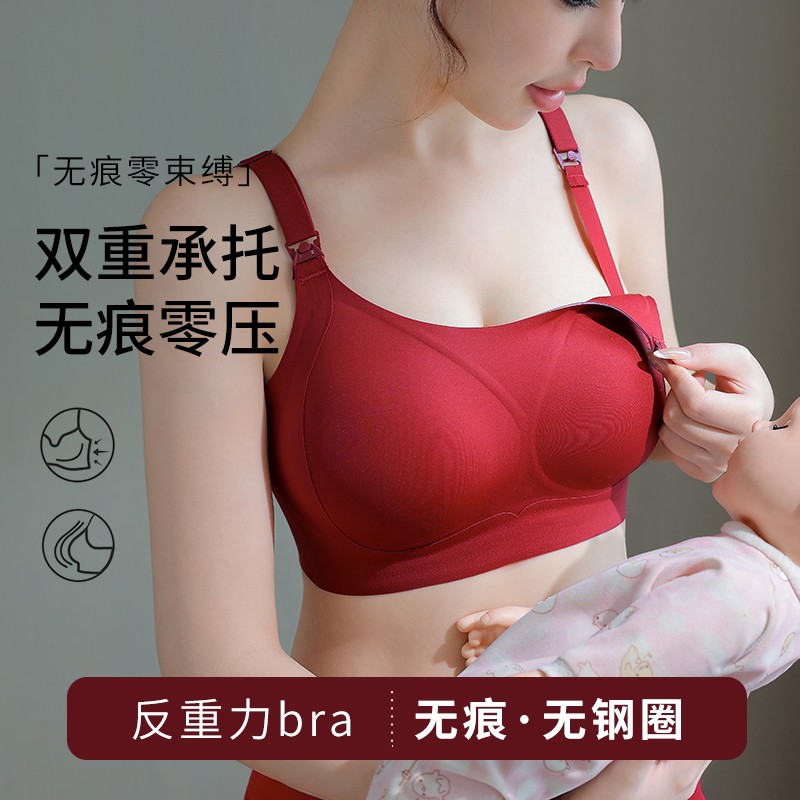 内衣产品实拍图