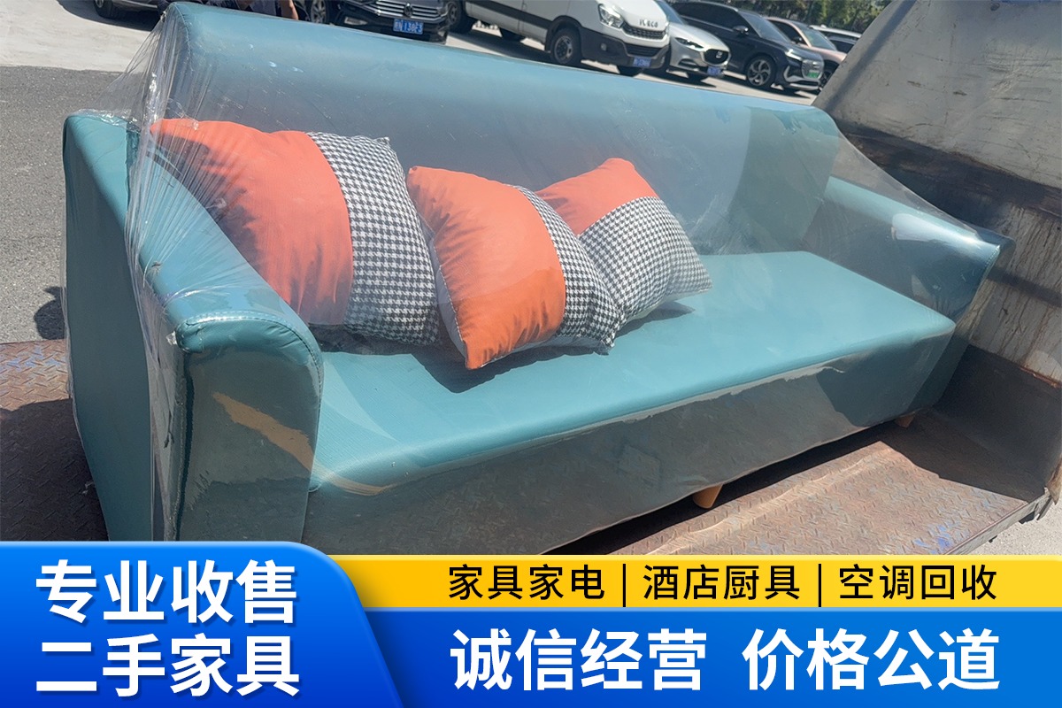 旧家具回收作业现场
