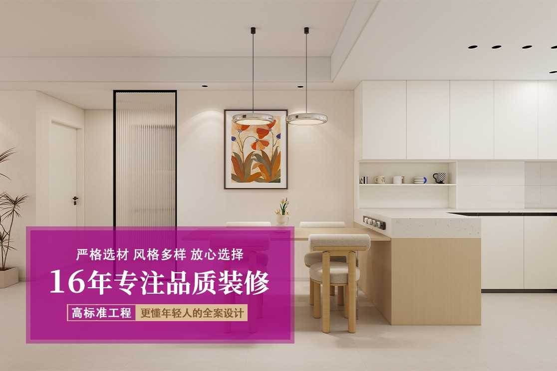 中锐装饰实景施工细节