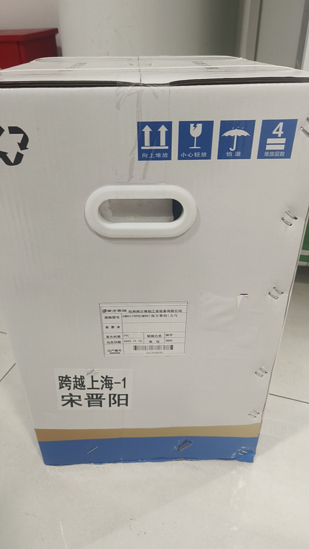 加工示例