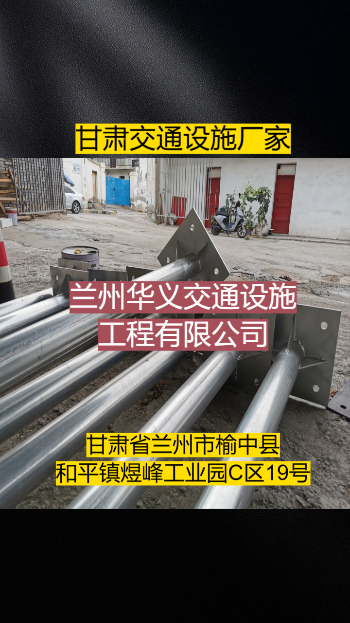 交通设施生产工艺展示
