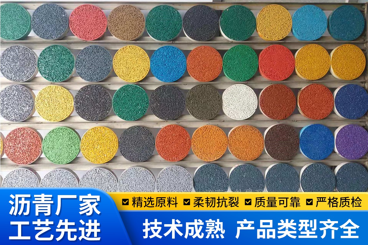 沥青生产与质检环节
