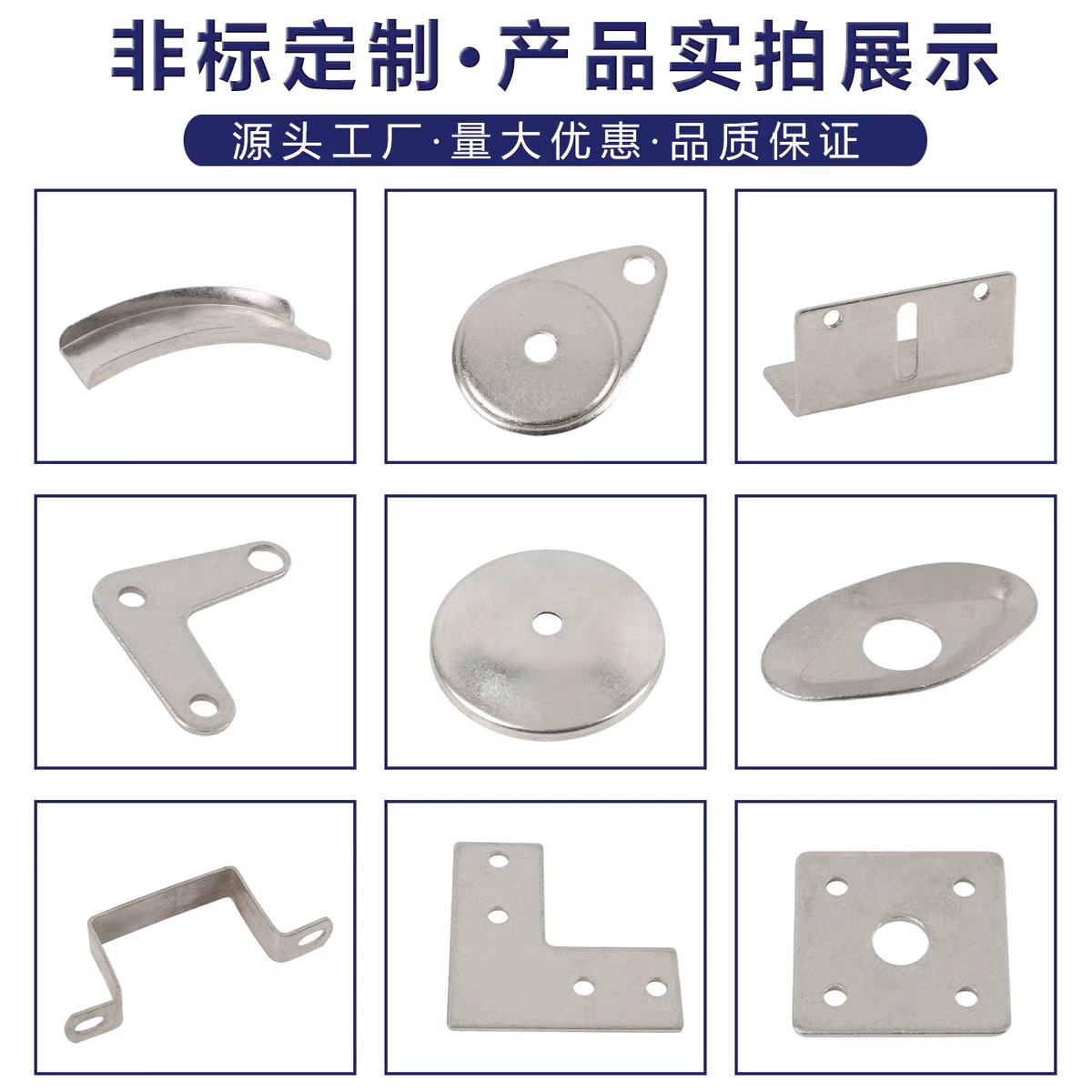 非标金属件加工场景
