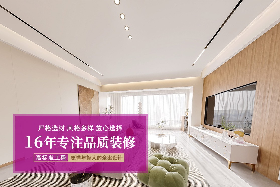 装修施工现场实景