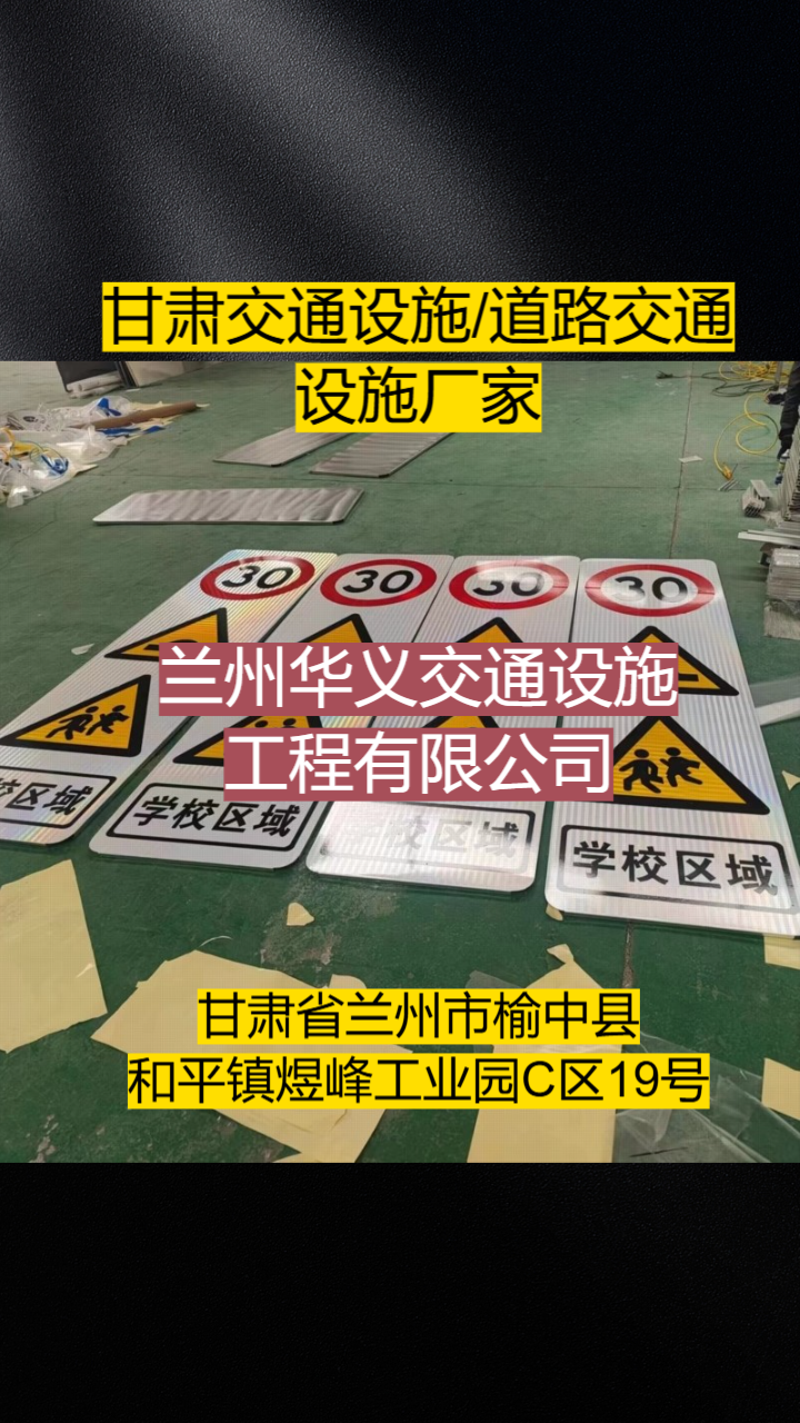 交通标志牌生产工艺实拍