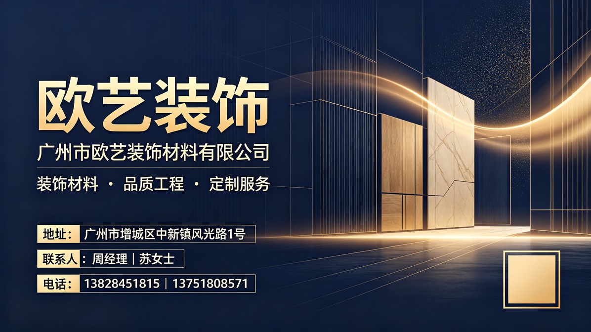 发泡陶瓷板实物展示