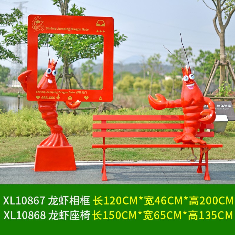 保定市玻璃钢公园景观雕塑